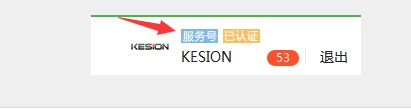 1、微信接口设置 第 1 张 1、微信接口设置 第 1 张