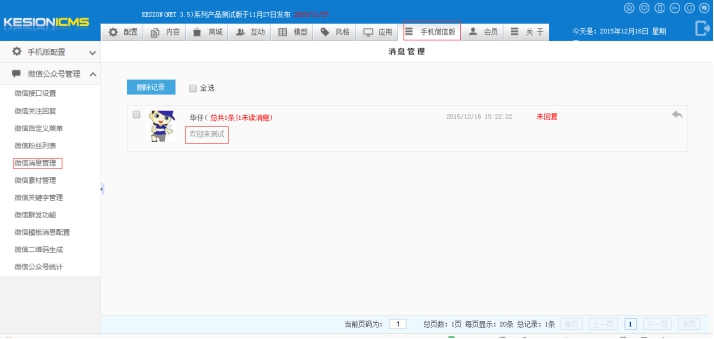 5、新闻治理 第 1 张 5、新闻治理 第 1 张