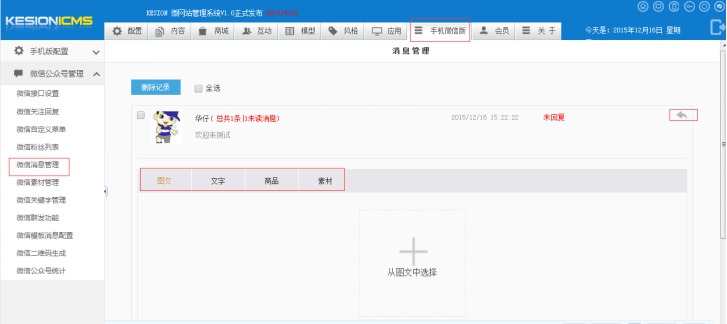 5、新闻治理 第 3 张 5、新闻治理 第 3 张