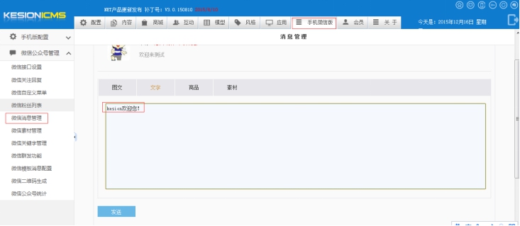 5、新闻治理 第 5 张 5、新闻治理 第 5 张