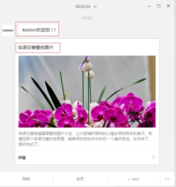 5、新闻治理 第 6 张 5、新闻治理 第 6 张