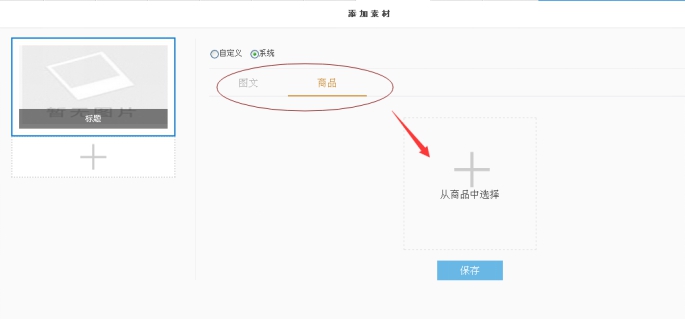 6、素材治理 第 2 张 6、素材治理 第 2 张