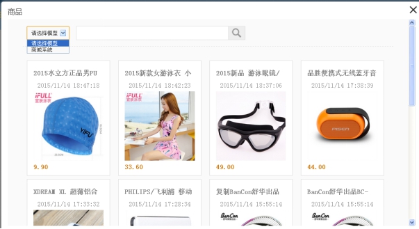 6、素材治理 第 3 张 6、素材治理 第 3 张