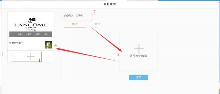 6、素材治理 第 6 张 6、素材治理 第 6 张