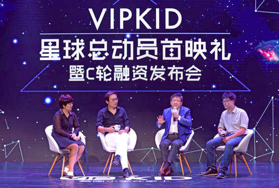 VIPKID背后的投资大佬们，，怎样看在线教育创业？？？？