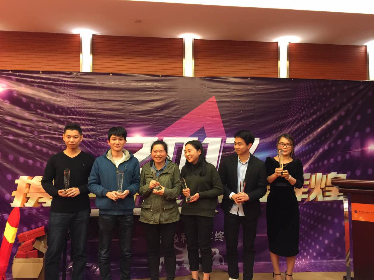 KESION公司乐成举行“辞旧2016，，2017携手并进 共创绚烂