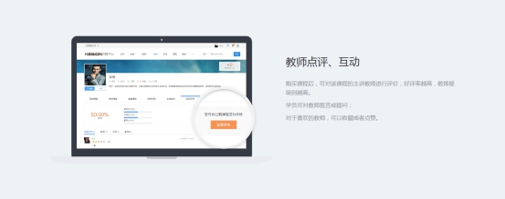 【行业】在线教育事实缺什么，，KESION带你一起来剖析 第 3 张