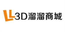 3d溜溜商城