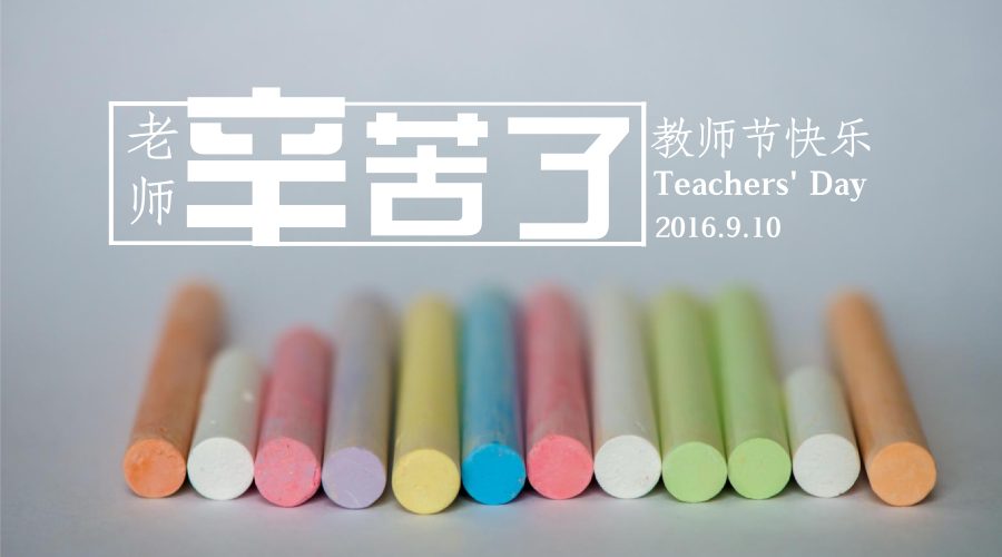 在线教育或迎政策红包 2020年信息消耗达6万亿