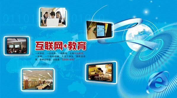 在线教育未来生长趋势：B2C模式仍是资源追逐的工具