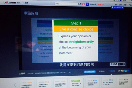 小米乐视PK新招，，，抢占在线教育资源