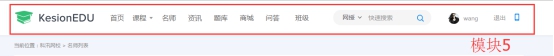 课程内容页(第七套模板) 第 1 张 课程内容页(第七套模板) 第 1 张
