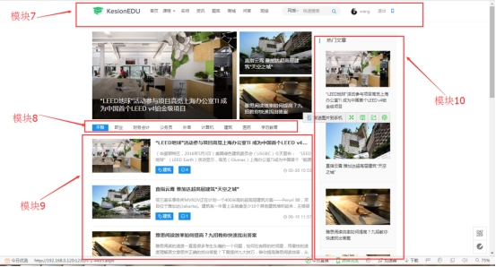 栏目页(第七套模板) 第 1 张 栏目页(第七套模板) 第 1 张