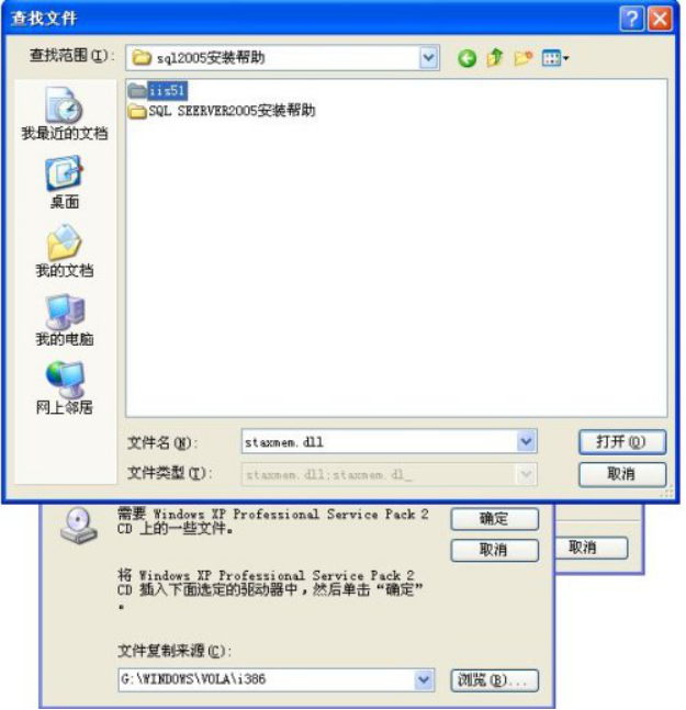 装置IIS情形 第 9 张 装置IIS情形 第 9 张