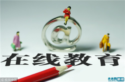 在线教育黄金时刻到了？？？？？有人说还未融入课堂，，，，有人已决议攻城略地