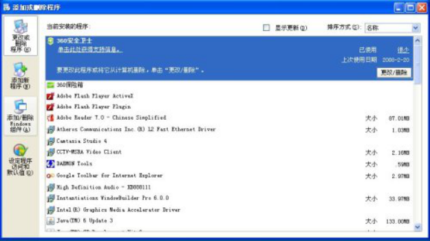 wpsBD93.tmp.png 装置IIS情形 第 1 张