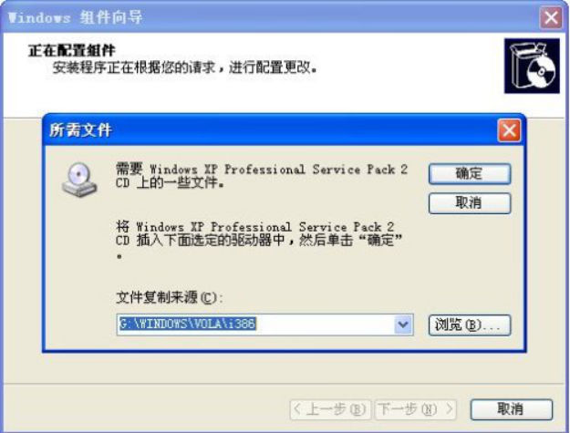 wpsBDD9.tmp.png 装置IIS情形 第 8 张
