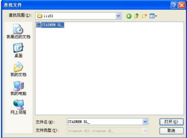 wpsBDDB.tmp.png 装置IIS情形 第 10 张