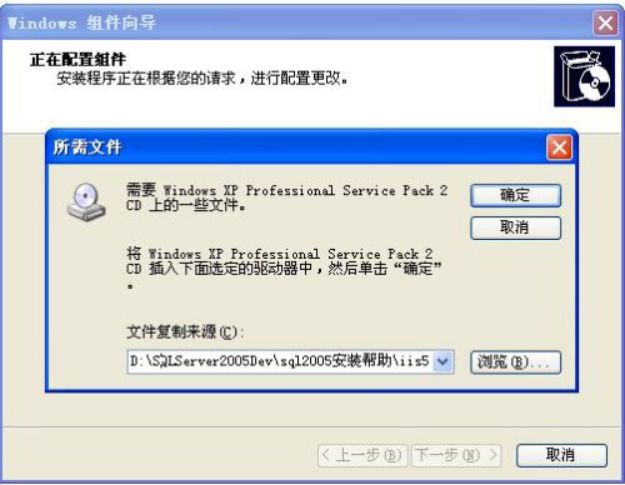 wpsBDEB.tmp.png 装置IIS情形 第 11 张