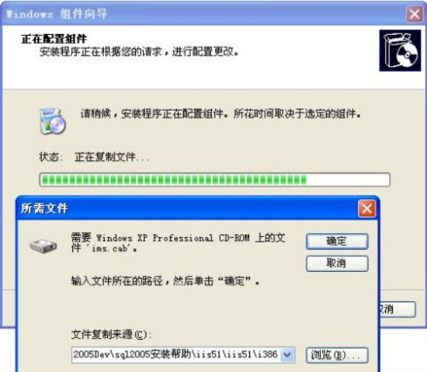 wpsBDEC.tmp.png 装置IIS情形 第 12 张