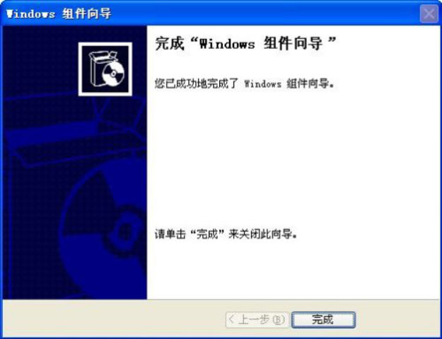 wpsBDFD.tmp.png 装置IIS情形 第 13 张