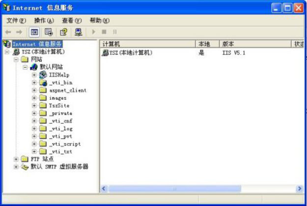 wpsBDFF.tmp.png 装置IIS情形 第 15 张