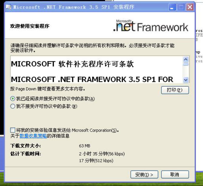 wpsCE11.tmp.png 装置SQL数据库情形 第 4 张