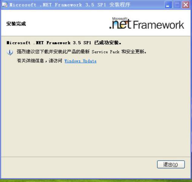 wpsCE33.tmp.png 装置SQL数据库情形 第 6 张