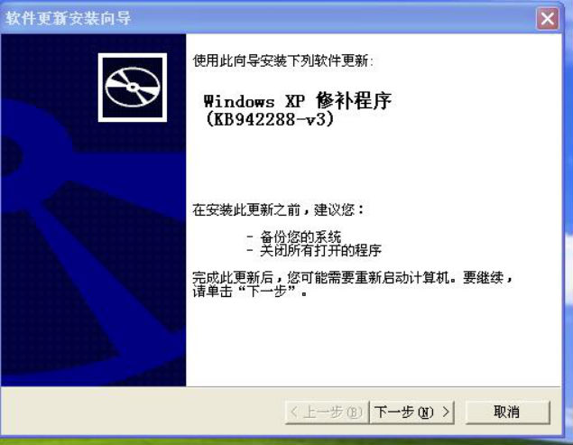 wpsCE34.tmp.png 装置SQL数据库情形 第 7 张