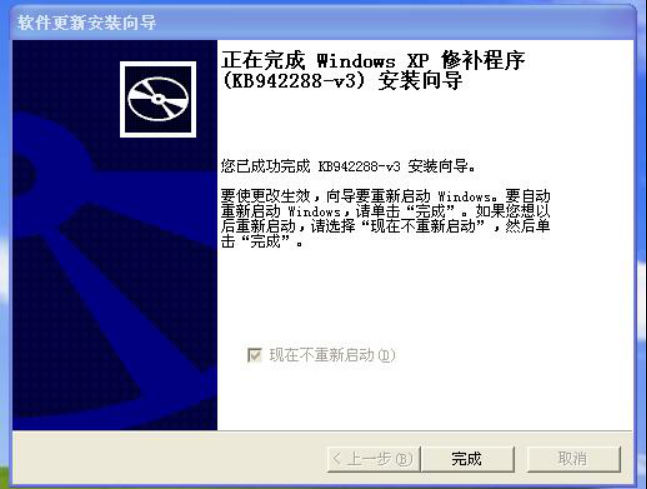 wpsCE45.tmp.png 装置SQL数据库情形 第 9 张