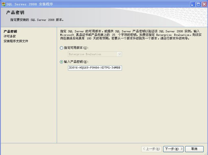 wpsCE69.tmp.png 装置SQL数据库情形 第 14 张