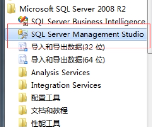 wpsCEE7.tmp.jpg 装置SQL数据库情形 第 30 张