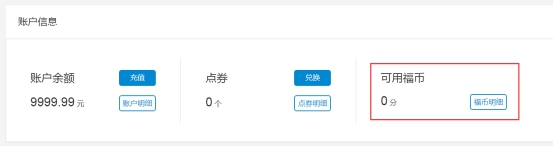 wpsCE7C.tmp.jpg 网站参数设置 第 8 张