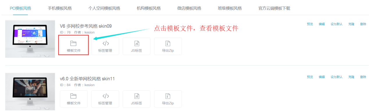 图片5.png