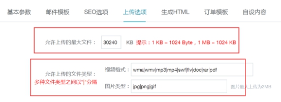 课程功效设置 第 5 张