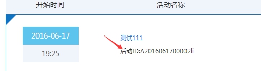 点播/直播/面授课程的添加 第 70 张
