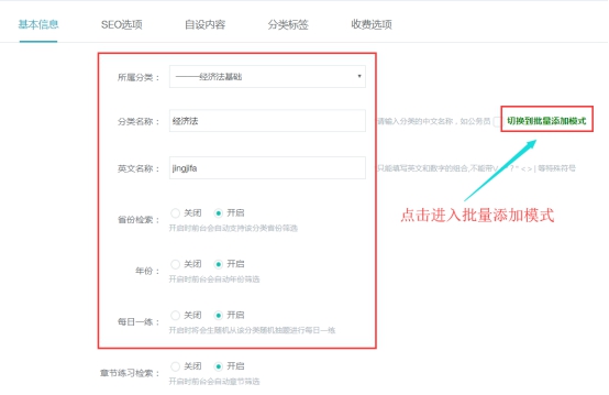 试卷的分类治理 第 3 张