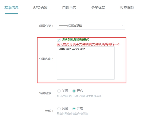 试卷的分类治理 第 4 张