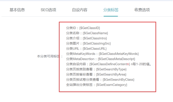 试卷的分类治理 第 7 张