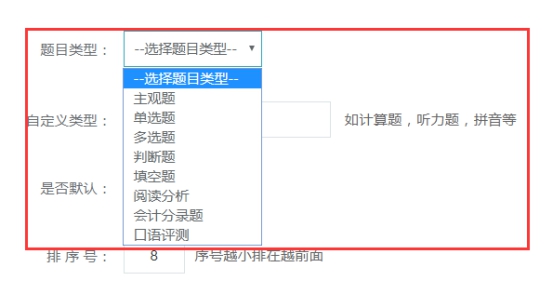 自界说种别与题型 第 4 张