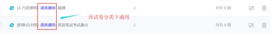 知识点/章节/效果治理 第 2 张