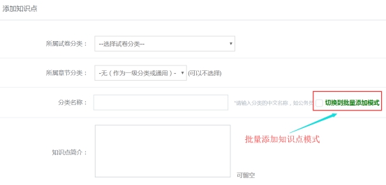 知识点/章节/效果治理 第 3 张