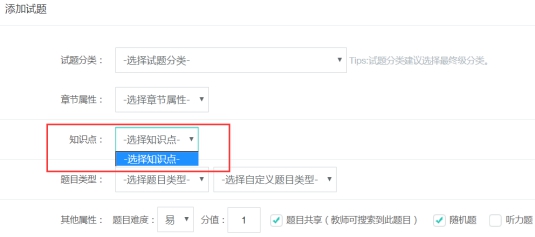 知识点/章节/效果治理 第 4 张
