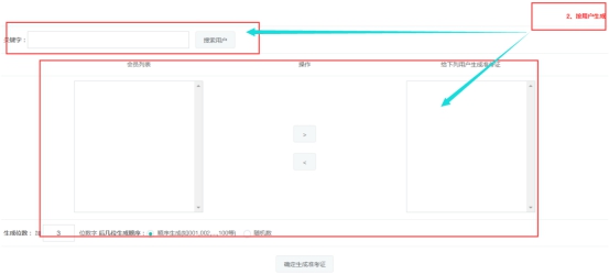准考证天生的治理 第 5 张
