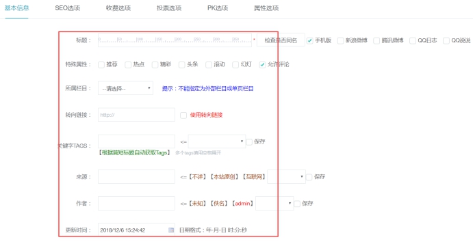文章系统 第 2 张