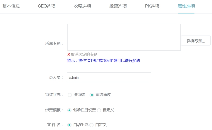 文章系统 第 3 张
