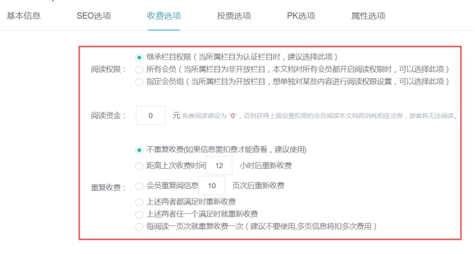 文章系统 第 5 张