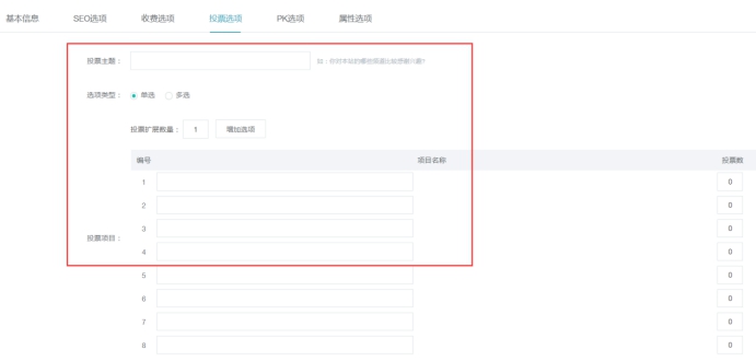 文章系统 第 6 张