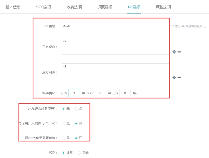 文章系统 第 8 张