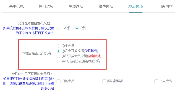 文章系统 第 10 张